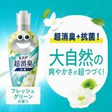 レノア超消臭みずみずしく香る フレッシュグリーン 柔軟剤 745ml x 6