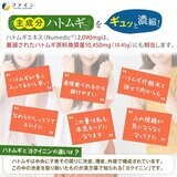 金のハトムギエキス100％ 300粒