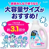 ビオレu 泡ボディウォッシュ 詰替え 1500ml