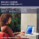 HP ノートPC/OmniBook X 14-fe/14型/Copilot+ PC/Snapdragon X Elite/メモリ 16GB/SSD 1TB/英語版キーボード/セラミックホワイト/A7D
