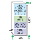 東芝 551L 冷蔵庫 GR-V550FH