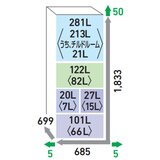 東芝 551L  冷蔵庫    GR-V550FH