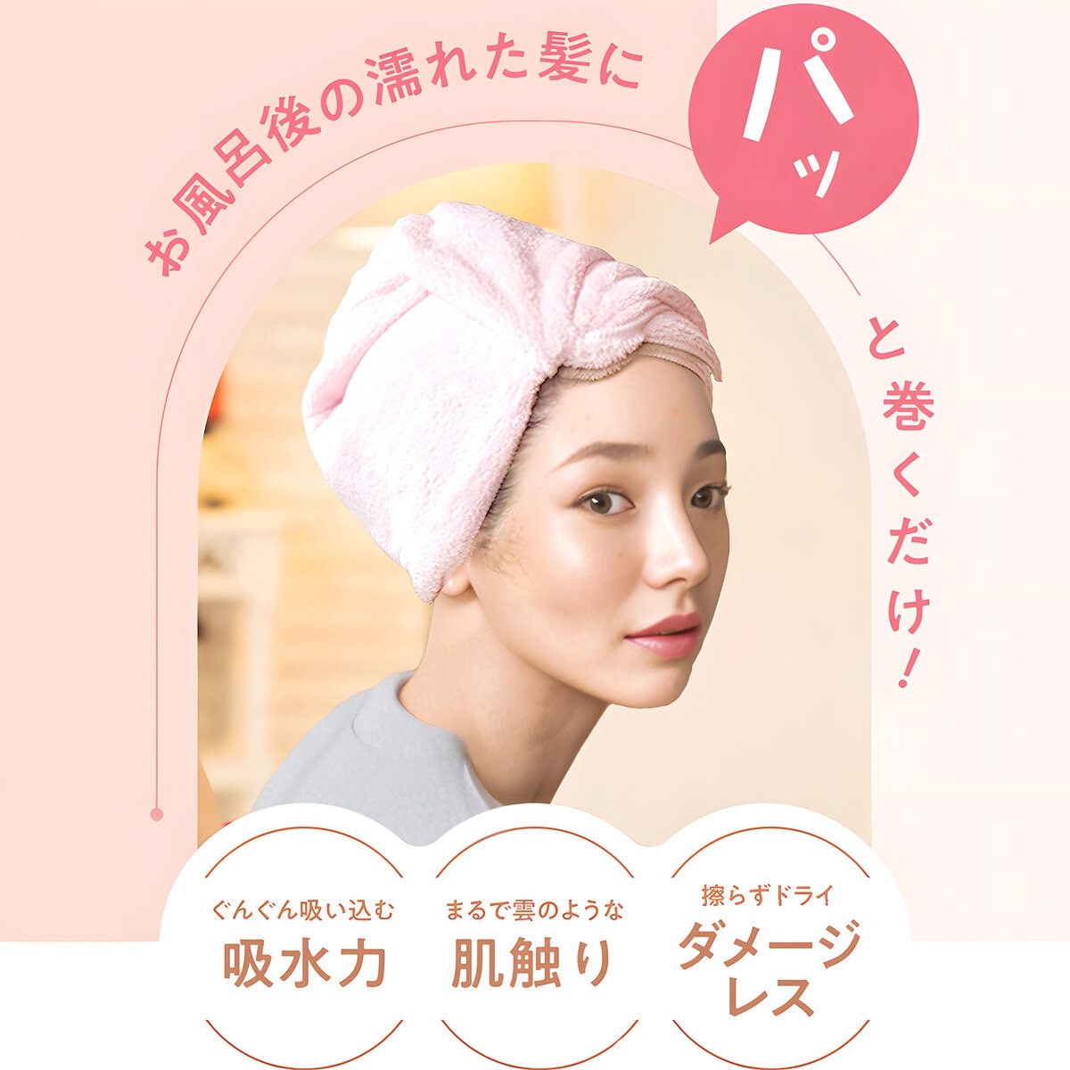 ハホニコ タオル 2枚, カラミーブラシセット