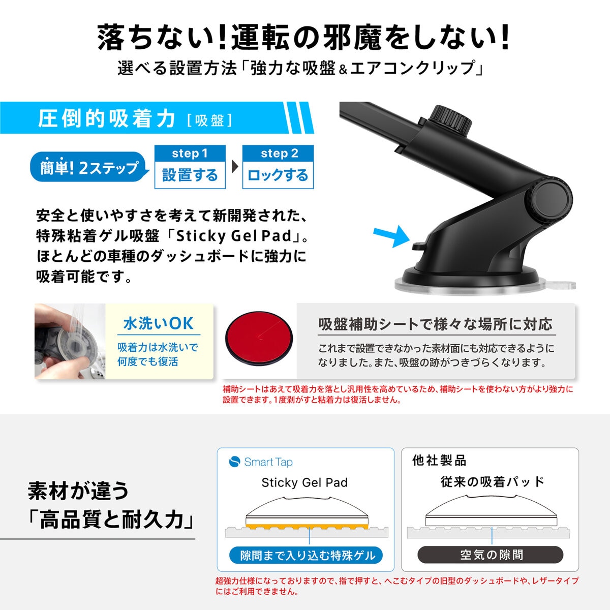 Smart Tap スマホホルダー EasyOneTouch5 車 スマホスタンド スマートフォン 吸盤 強力 iPhone
