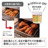 クイジナート ノンフライオーブントースター AFR-25J