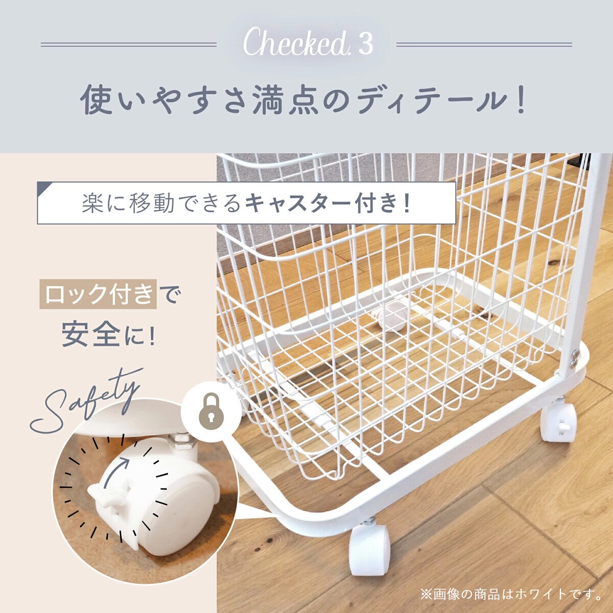 7Life ランドリーワゴン 3段タイプ ブラック