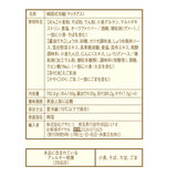 PLUMUONE エゴマ油そばマックグス 4食入り