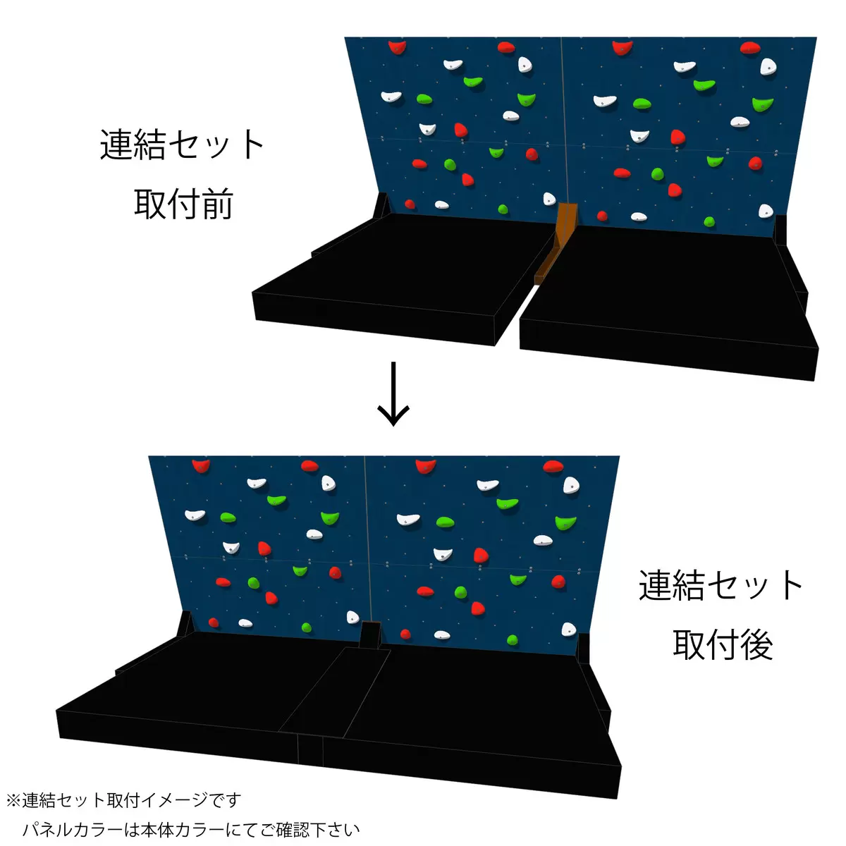 クライミングウォール連結セット ロックステーション1用