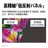 シャープ アクオス 50インチ 4K HDR液晶テレビ 4T-C50GJ1 シャープ アクオス 50インチ 4K HDR液晶テレビ 4T-C50GJ1