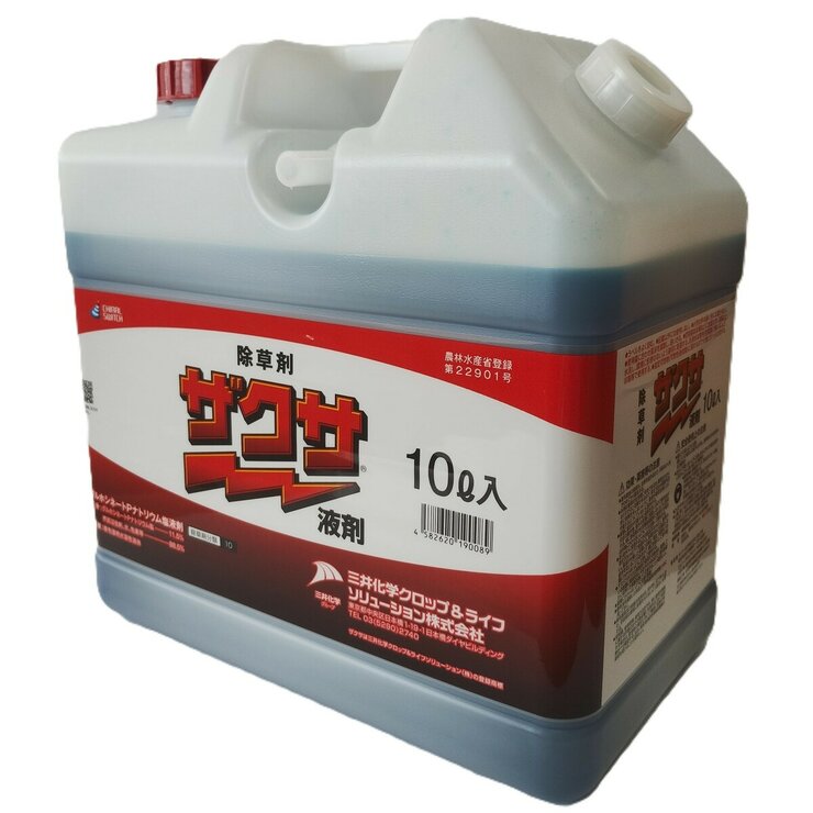 ザクサ液剤 濃縮除草剤 10L