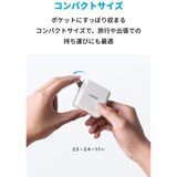 Anker 急速充電器 PowerPort PD＋2 20W white A2636N21