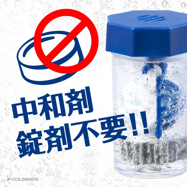 クリアケア 360ml x 3本