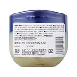 ヴァセリン　ピュアスキンジェリー　368g x 2