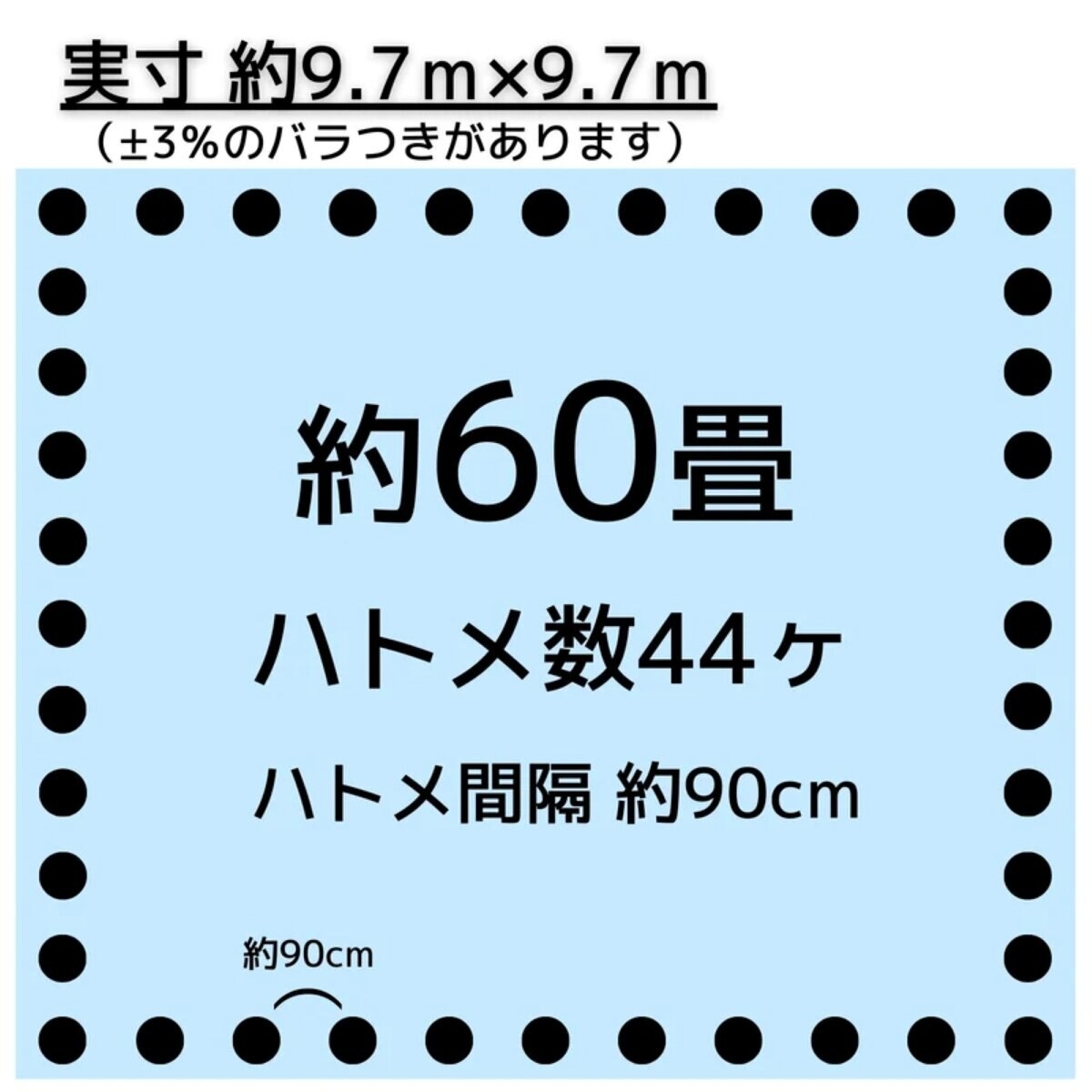 アイネット #3000ブルーシート 10 x 10m