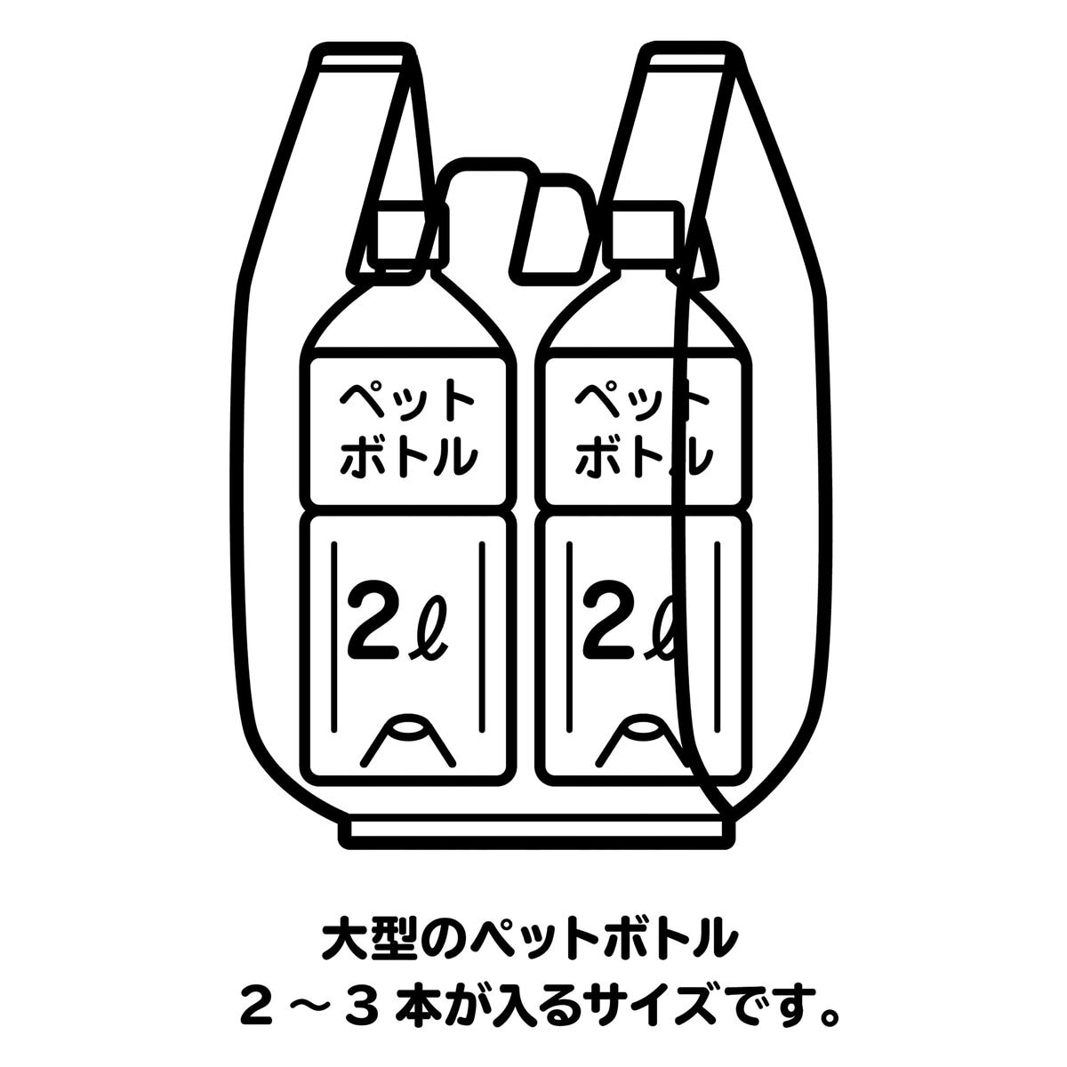 レジ袋ハーフ折り白 100枚