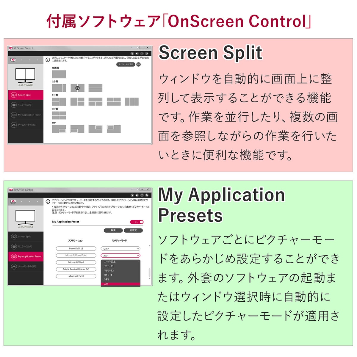 LG 34型ウルトラワイドモニター 34WL500BAJL