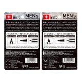 メンズ レジン ツィーザー毛抜き