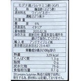 フォンドモンテベロ 6年熟成バルサミコ酢 250ml FM04 フォンドモンテベロ 6年熟成バルサミコ酢 250ml FM04