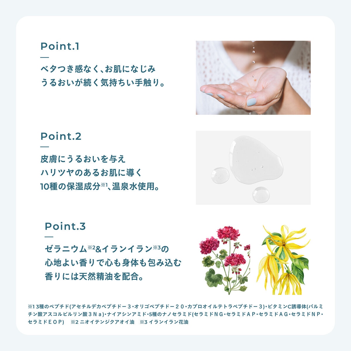 UPT バランシングトナー 155mL x 2