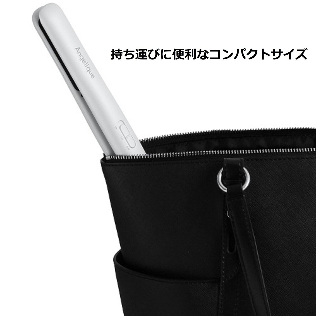 アンジェリーク USBモバイルヘアアイロン MXHI-100 ホワイト