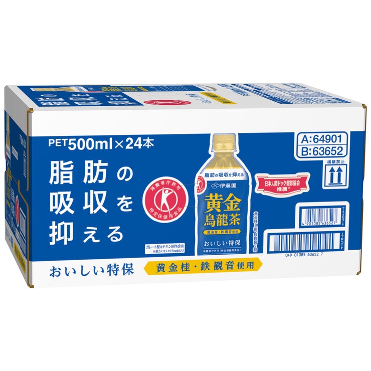 特保 黄金烏龍茶 500ml x 24本 特保 黄金烏龍茶 500ml x 24本