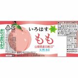 い・ろ・は・す　もも味　555ml x 24本 x 2ケース ペットボトル