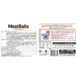 伊藤ハム チーズインミートボール パスタ 400gｘ2袋