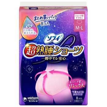 ソフィ超熟睡ショーツ ピンク MLサイズ 8枚