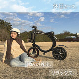 SWIFT HORSE K2 14インチ 折り畳み電動バイク 特定小型原付