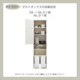 朝日木材加工 Placia ゴミ箱上収納 PCK-1850ST