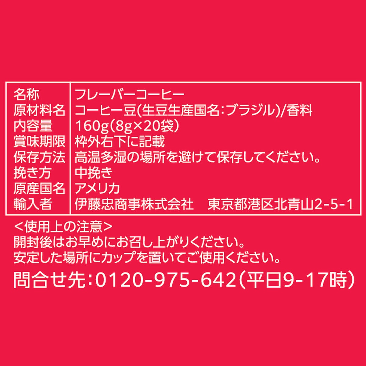 ライオンコーヒー ドリップバッグ 5種アソート 20袋入 ライオンコーヒー ドリップバッグ 5種アソート 20袋入