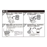 アイリスオーヤマ トイレ処理用凝固剤 300回分 NBTS-300