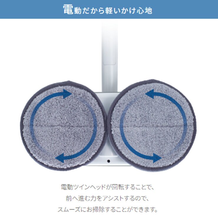 シーシーピー コードレス回転モップクリーナー 軽ピカ TZJ-MA951 ホワイト