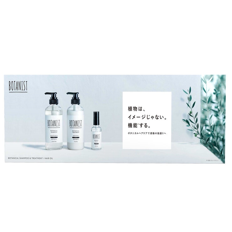 BOTANIST ボタニカルシャンプー&トリートメント セット/ モイスト BOTANIST ボタニカルシャンプー&トリートメント セット/ モイスト