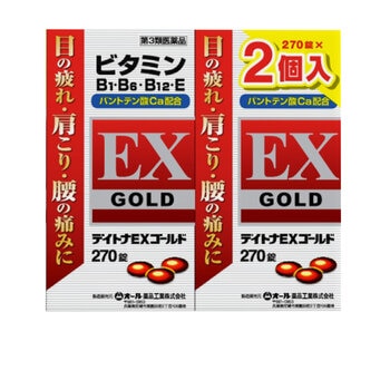 【第3類医薬品】デイトナEXゴールド 270錠 x 2