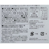ビアードパパのリングケーキ バニラ 12個入 ビアードパパのリングケーキ バニラ 12個入