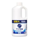 キュキュット クリア除菌 1500ml