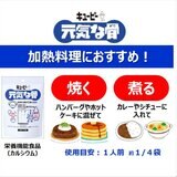 キューピー 元気な骨 10ml x 10袋 x 6