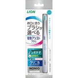 ライオン 電動歯ブラシ