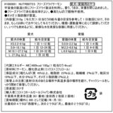 NUTRI BITES フリーズドライサーモン 犬猫用510g NUTRI BITES フリーズドライサーモン 犬猫用510g