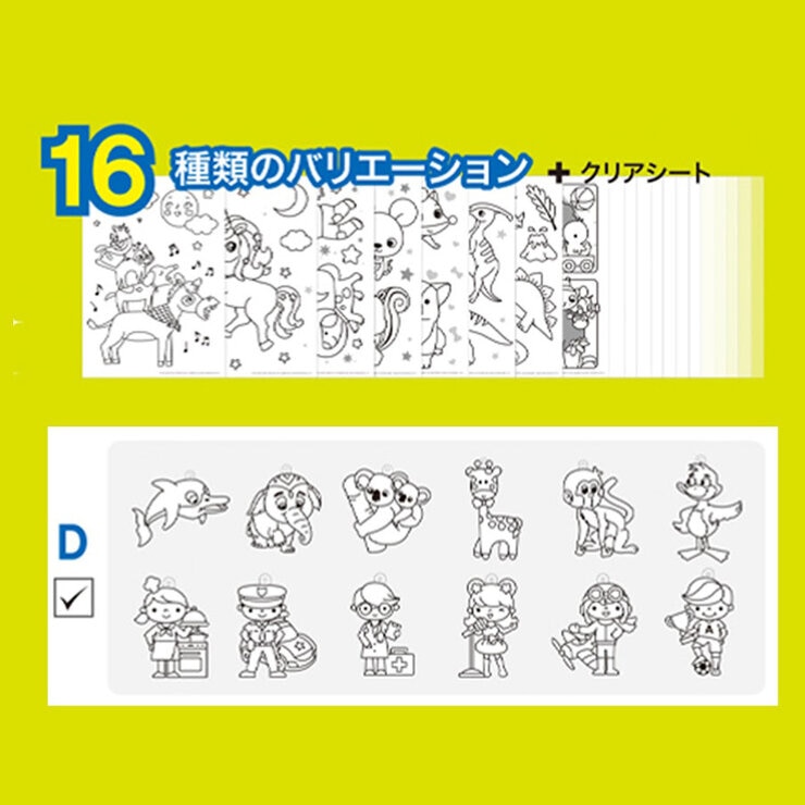 グラスデコ 24色 74個セット