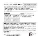 チアー リキッド 衣類用洗剤 4.08L