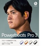 Beats POWERBEATS PRO 2