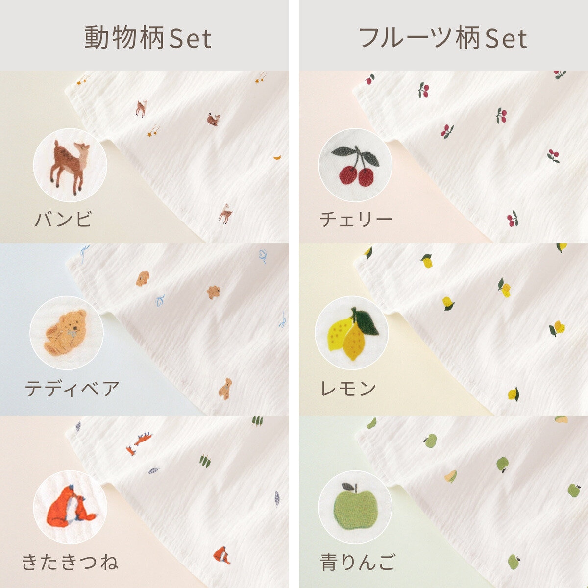 ケラッタ イブル2重ガーゼおくるみ 3枚セット 120 x 120cm