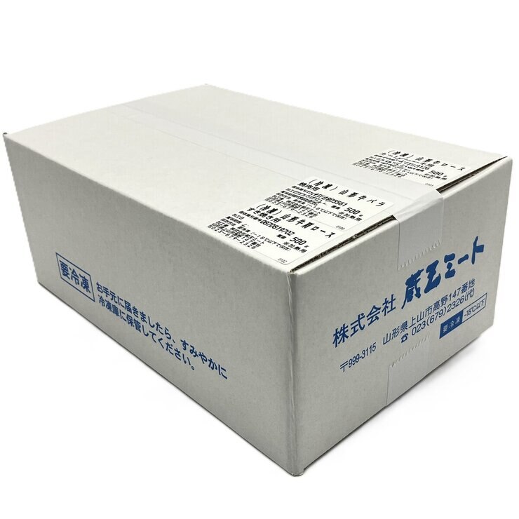 【冷凍】山形牛 詰合せギフトボックス 1.5kg (焼肉・ステーキ・すき焼き)