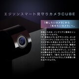 Edison Smart（エジソンスマート）見守りカメラキューブ ブラックDWC-CUBEBK/ホワイトDWC-CUBEWH