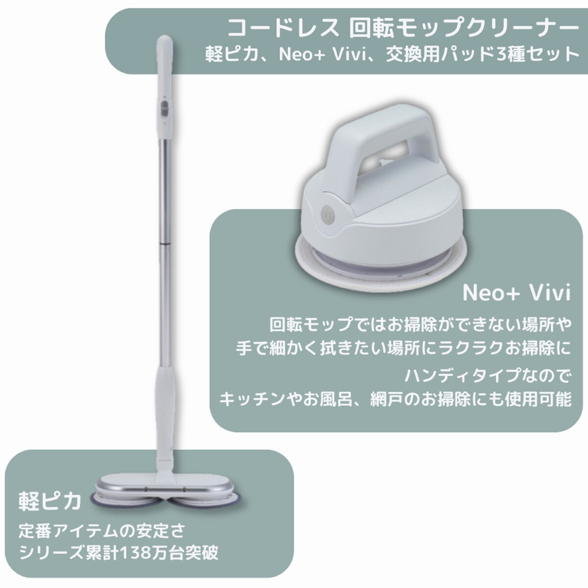 楽天市場】【コストコ】シーシーピー コードレス回転モップ