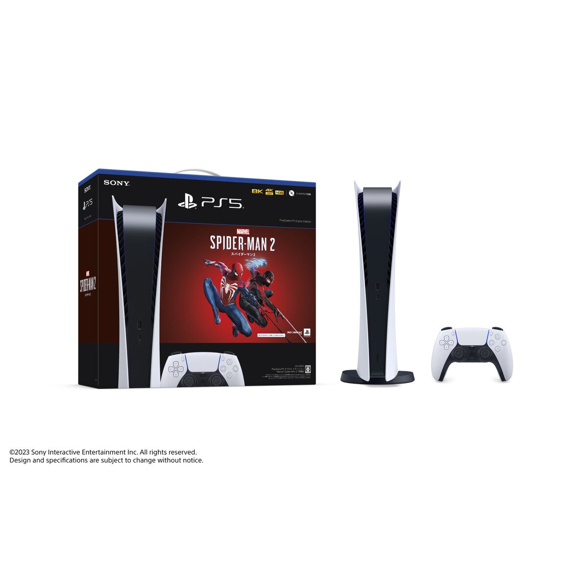 PS5 デジタルエディション MARVEL'S SPIDER-MAN 2 同梱版 CFIJ-10015 ...