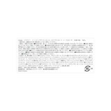 ハクスリー トーンアップサンエッセンス ステイサンセーフ SPF50+ PA++++ 70ｍL テラピーチ