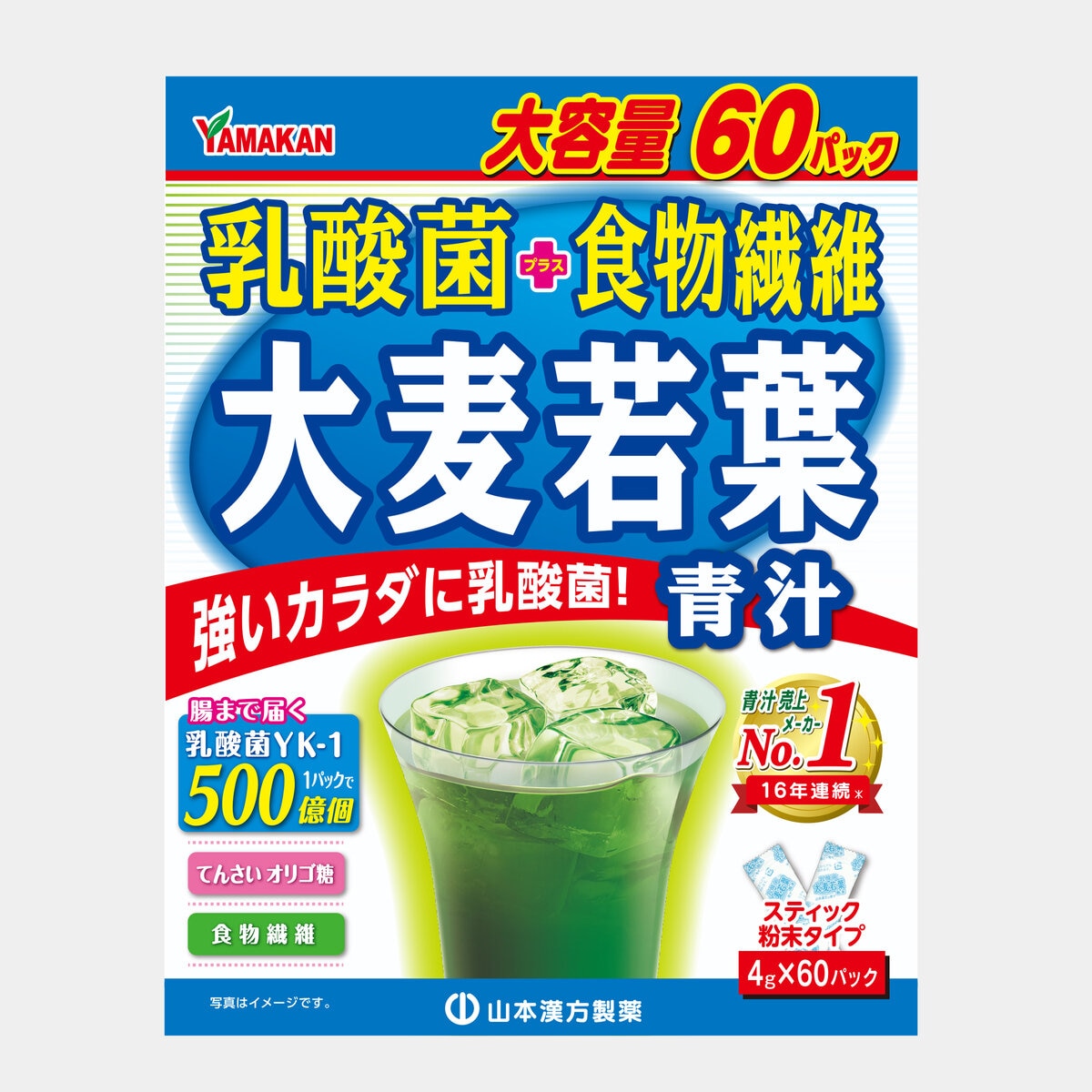 山本漢方 乳酸菌大麦若葉粉末 4g x 60包